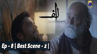 ALIF | Episode 08 | Best Scene - 02 | Har Pal Geo