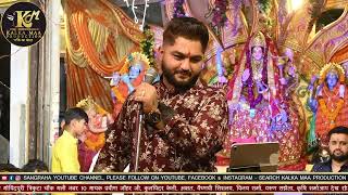 Singer Akshat Dang || माता की चौकी || Kalka Ji Mandir || Live ||Govind Puri @kalkaMaaProduction