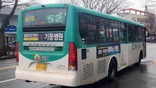 안산 경원여객 52번 버스 안산역 - 안산시청 구간 주행영상