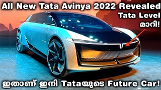 All New Tata Avinya Concept 2022 Revealed | Tata Avinya 2022 EV | Tata Avinya 2022 New Model