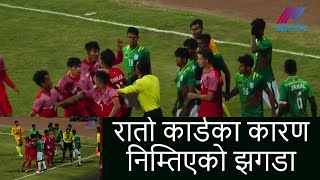 नेपाल र बंगलादेशका खेलाडी बिच खिचातानी | Nepal vs Bangladesh Football | South Asian Games