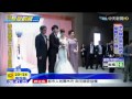 20150323中天新聞　梁赫群結婚　郭采潔情變首露面當伴娘