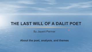 The last will of a Dalit Poet ||Analysis and Explanation in Hindi||About the poet||Themes tracked