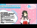 【新人vtuber】起床チャレンジ！起きたら即おはようv配信！【朝ラジオ】