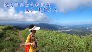 160916 五分山 基隆山