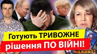 ⚡️Олена Бюн ВРАЗИЛА ПЛАНОМ по Україні!! Повернуть НАШІ території❗️❗️