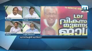 ഞങ്ങള്‍ പുതിയ കേരളം ഉണ്ടാക്കുകയാണ്, അതിനാണ് ഭരണ തുടര്‍ച്ച വേണമെന്ന് പറഞ്ഞത്  -അഡ്വ  അനില്‍കുമാര്‍