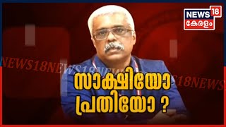 പ്രതികൾക്ക് ശിവശങ്കർ ചില സഹായങ്ങൾ ചെയ്തതായി NIAയ്ക്ക് സൂചന ലഭിച്ചു