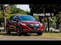 【车库试驾】Honda HR-V 1.8L RS