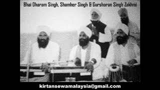 Asa Ki Var in 1957 Kanpur by Bhai Dharam Singh, Shamsher Singh \u0026 Gursharan Singh Zakhmi