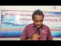 దేవుని బలం దెయ్యానికి దుర్వినియోగం bro. venkateswararao christain message tkd