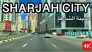 Sharjah city || Sharjah Tours || Drive || Downtown || United Arab Emirates مدينة الشارقة