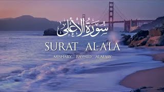 Surat Al-A'la (The Most High) | Mishary Rashid Alafasy | مشاري بن راشد العفاسي | سورة الأعلى
