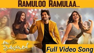 #Ala Vaikunthapurramuloo || Ramuloo Ramulaa Full Video Song || telugu