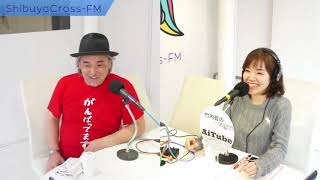 【竹内藍のAiTube】 2020.02.18 放送分 MC 竹内藍 和佐田達彦