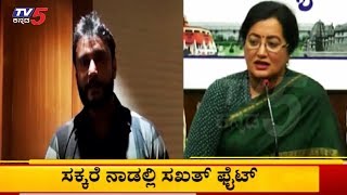 ಸಕ್ಕರೆ ನಾಡಲ್ಲಿ ರಂಗೇರಿದ 'ಲೋಕ' ಅಖಾಡ..! | Mandya | TV5 Kannada