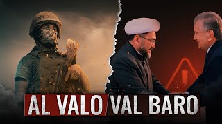 Al valo val baro || Ustoz Abu Muoviya