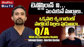 Andrologist Answers - Subscribers Questions | Dr.Surendra Reddy @MedPlusONETV