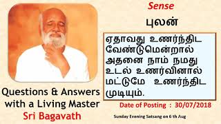 300718         புலன் Sense          - Q\u0026A Sri Bagavath Tamil