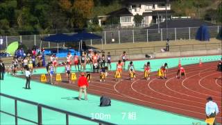 H24.11.18日田市陸協記録会１００ｍ　4×100ｍリレー