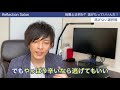 【過去1番の重要動画】転職とは？転職活動とは？その本質や正体について徹底解説