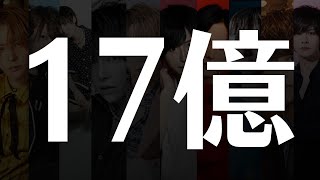 【速報】総勢約17億超え！歌舞伎町ホスト上半期売上TOP10/暫定ランキング@2023年