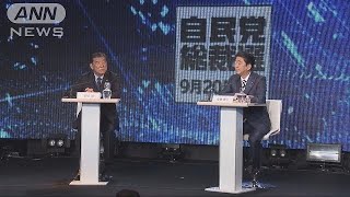 総裁選　憲法改正で対決　国民投票の“ハードル”は(18/09/17)