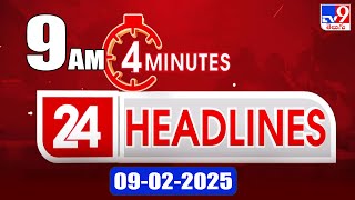 4 Minutes 24 Headlines | 9 AM | 09-02-2025 - TV9