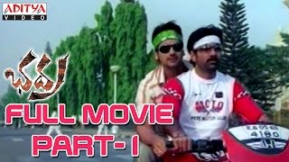 Bhadra Telugu Movie Part 1/14 - Ravi Teja,Meera Jasmi