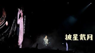 【4K】231224｜張敬軒《披星戴月￼》｜The Prime Classics Hins Cheung Live @ The Londoner Arena