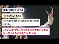 【歓喜の道頓堀】9月14日の奇跡の一枚を、別角度から検証してみるｗｗｗ【なんjコメント付き】