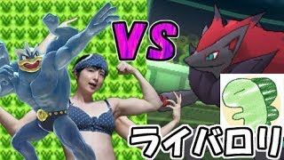 ワイルドバトル ランドセルｖｓすぃか ポケモンusum