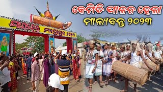 Malyabanta Mahatsav 2023-24 Malkangiri Odisha || Malyabanta Celebration  Crowd 2023