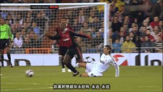 Forever young - AC Milan 励志短片《永远年轻》[HD]