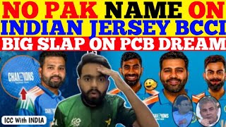 PAK MEDIA CRYING INDIA REFUSED TO PAK NAME ON INDIAN JERSEY CHAMPIONS TROPHY 2025 BIG FIGHT