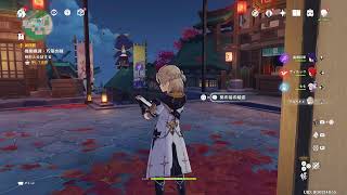 原神　光華容彩祭1（こうかすがたのいろどりさい）(PS5)