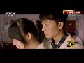 【chinese films】20171224 cctv science and education