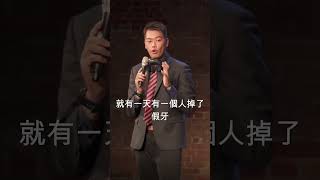 【文森單口喜劇】今年小琉球最好笑的故事 #standupcomedy #taiwan #搞笑