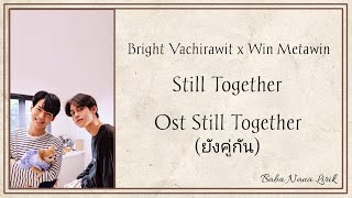 Bright Vachirawit x Win Metawin Still Together ยังคู่กัน OST Still2Gether Thai Rom Indo