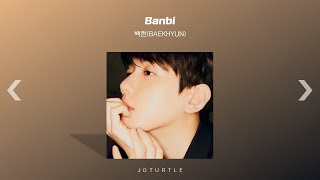 [Playlist] 이런 음색을 가진 사람들과 결혼을 자제한 우린, 제법 젠틀해요 | 슬프지 않지만 음색이 잘 드러나는 아이돌 노래모음