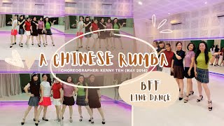 A Chinese Rumba-Line Dance -BFF