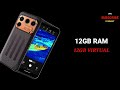 iiif150 raptor top features and specs best rugged smartphone