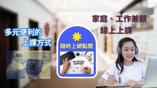 國立空中大學臺南中心112學年度上學期法律社會工作殯葬學分專班招生短片