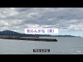 3.自転車日本一周の旅〜津軽海峡横断部 青森県 八戸市 寿司 津軽海峡 エビフライ ライダーハウス