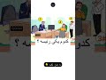 تست تصویری سخت کامنت درست پین میگردد iq test