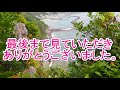 断崖絶壁から見る沖縄の絶景！海と山々！『茅打バンタ』沖縄北部・国頭村の観光スポット！