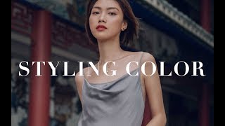 左左穿搭课堂 | 从同色到撞色，3个必学的服装色彩搭配原则 | Color Theory for Fashion | YANGSTYLE