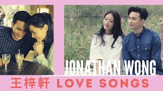 王梓軒 Jonathan Wong Love Song Collection