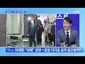 mbn 프레스룸 침묵 깬 이재명…룰 전쟁 본격화