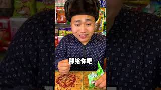 你們小時候吃過神龜粉嗎？ #時光小賣部#童年回憶#懷舊零食